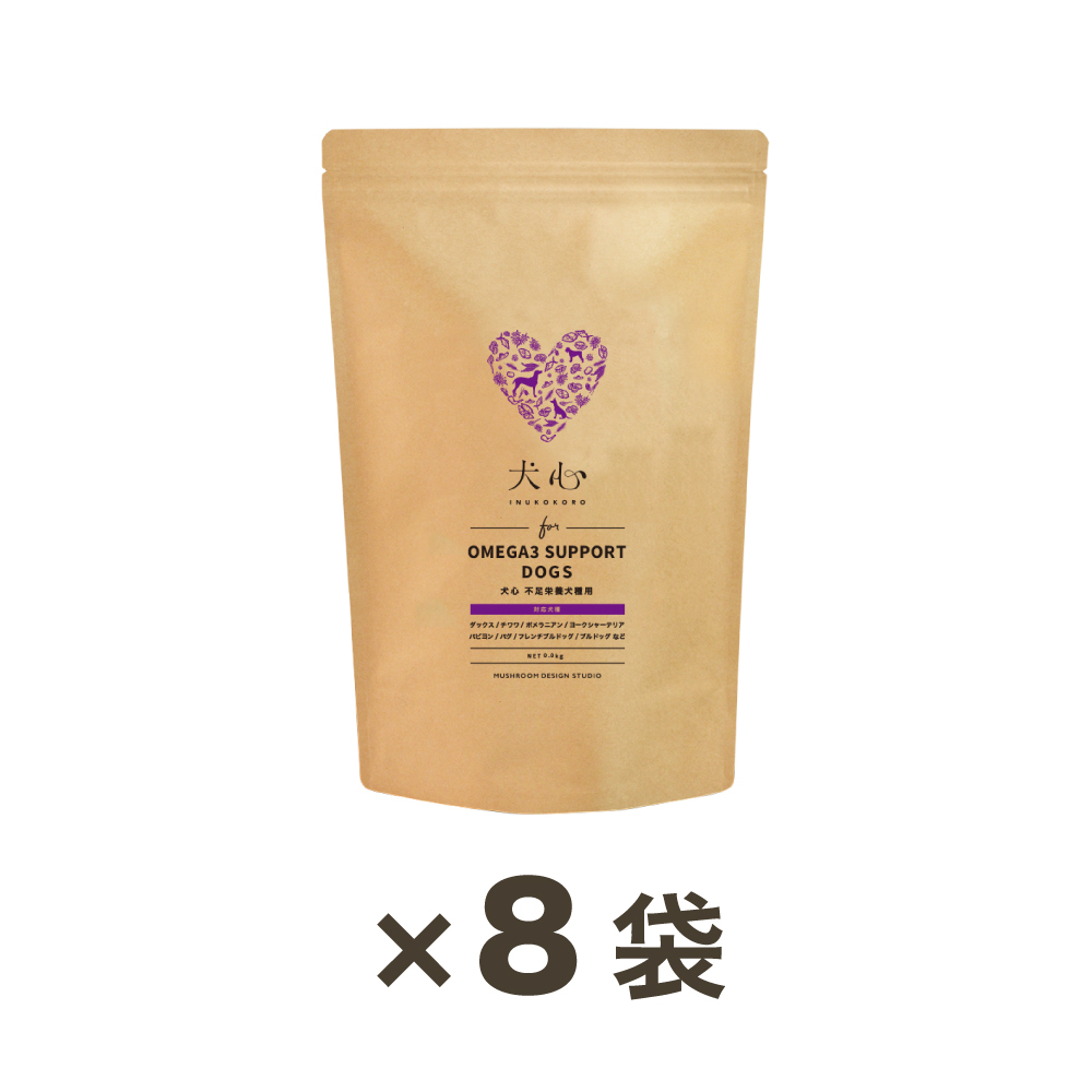 OMEGA3 SUPPORT DOGS　まとめ買い8袋