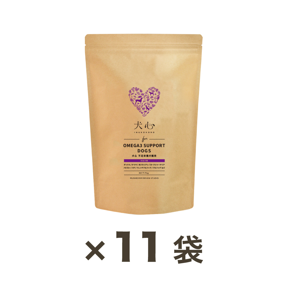 OMEGA3 SUPPORT DOGS　まとめ買い11袋