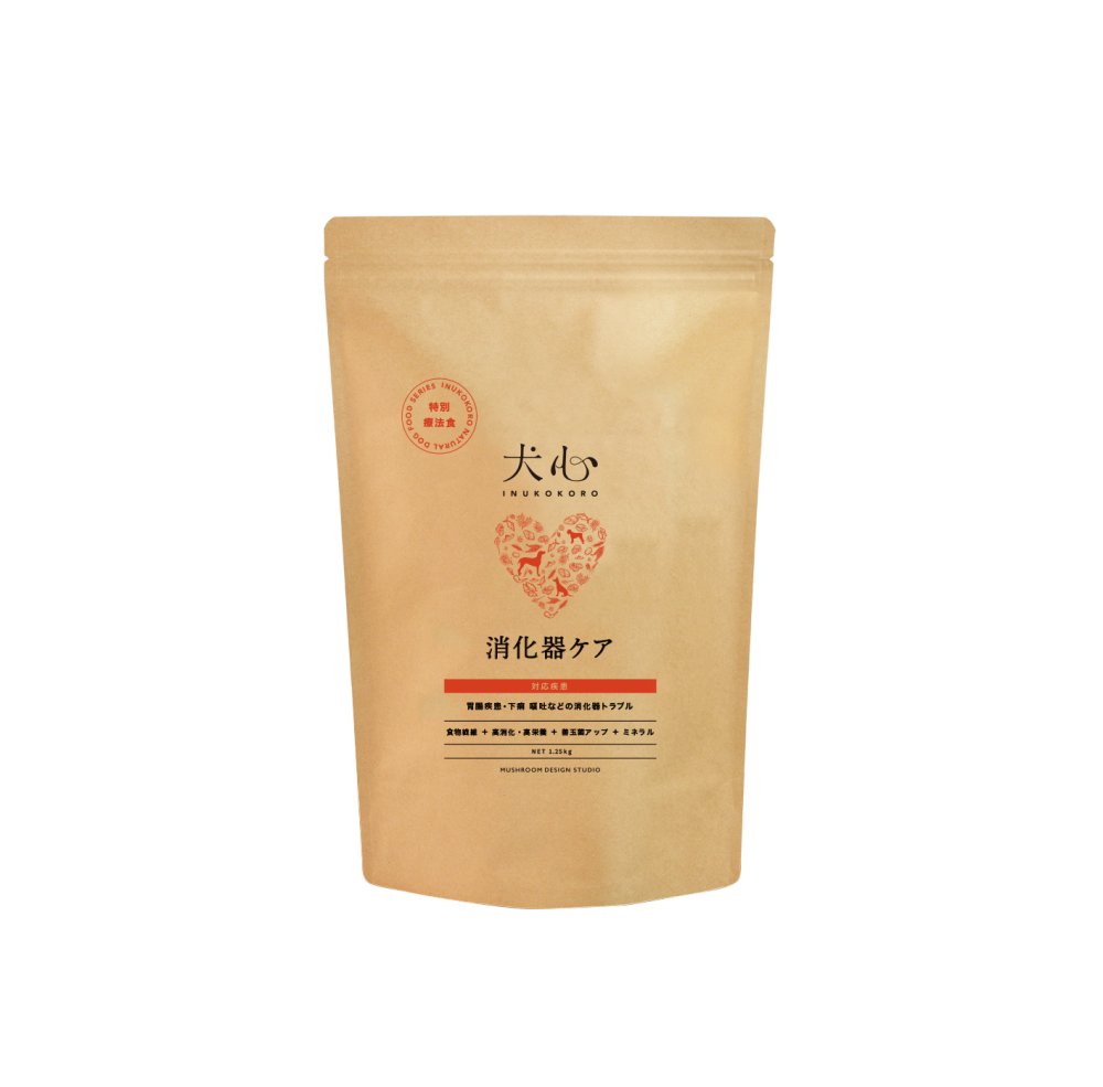 【旧】消化器ケア　特別感謝セール（40％OFF）